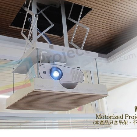 JK 電動吊架